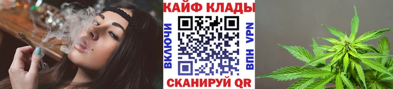 Магазин наркотиков Староминская Alpha PVP ГАШ МДМА Бошки Шишки АМФ