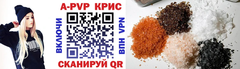 A-PVP мука Староминская