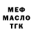ТГК Wax keni M