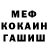 Метадон VHQ Nickolay Rebenok