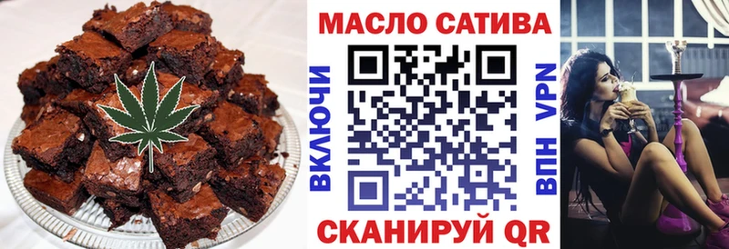Cannafood конопля  блэк спрут онион  Староминская 