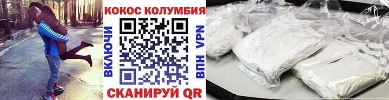 КОКАИН FishScale  гидра   Староминская  где продают  