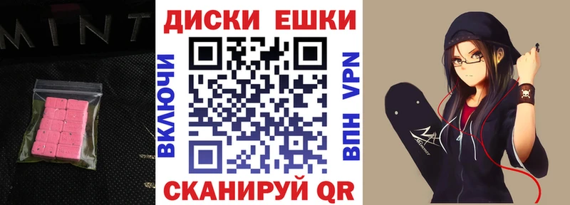 нарко площадка телеграм  Староминская  Ecstasy 280мг 