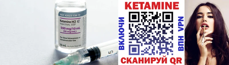 KRAKEN как войти  Староминская  КЕТАМИН VHQ 