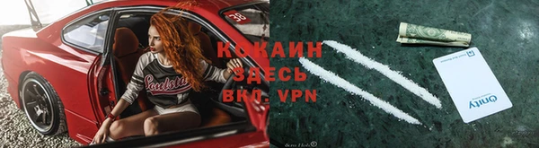 амфетамин Беломорск