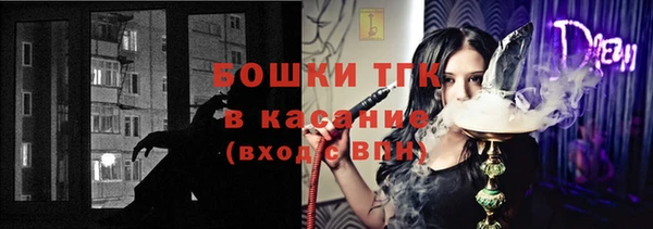 амфетамин Беломорск