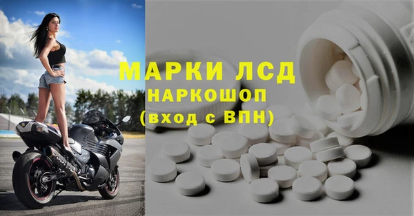 амфетамин Беломорск