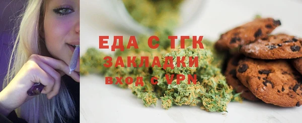 спайс Богородск