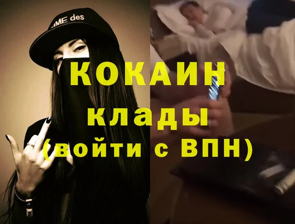 трава Белоозёрский