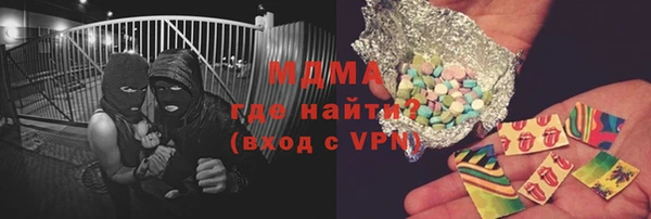 трава Белоозёрский