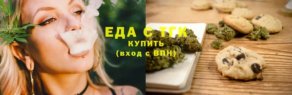 трава Белоозёрский
