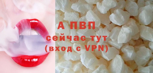 трава Белоозёрский
