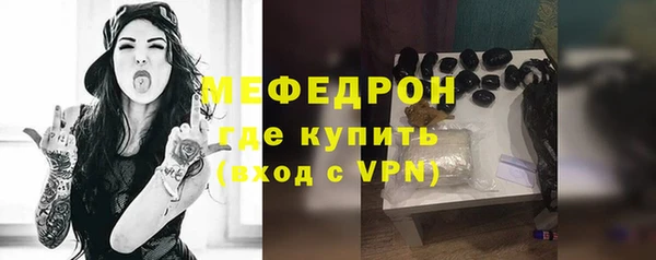 спайс Богородск
