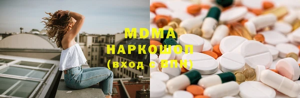 амфетамин Беломорск