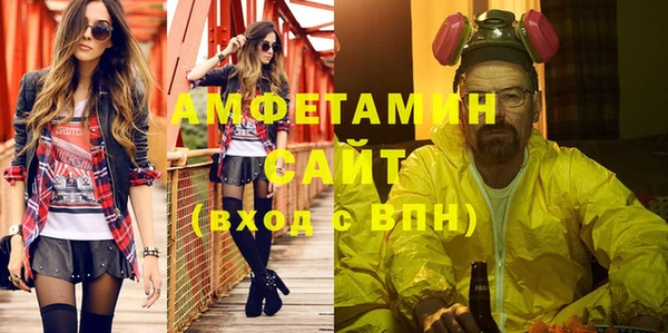 дистиллят марихуана Белокуриха