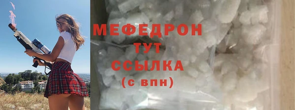 амфетамин Беломорск