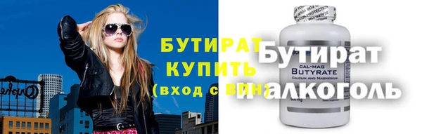 амфетамин Беломорск