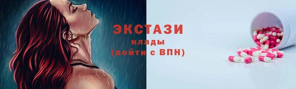 трава Белоозёрский