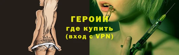 амфетамин Беломорск