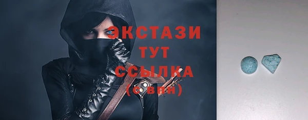 дистиллят марихуана Белокуриха