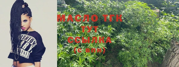 трава Белоозёрский