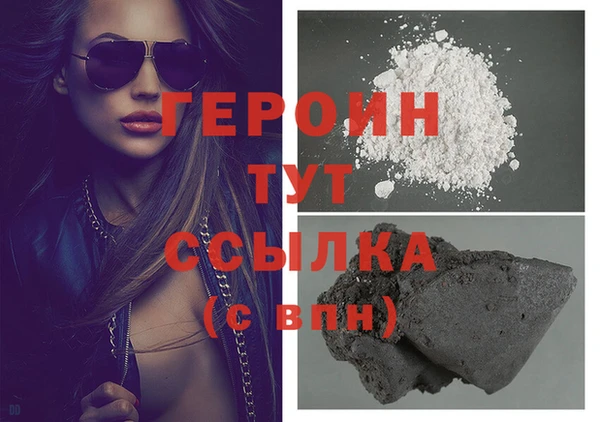 трава Белоозёрский