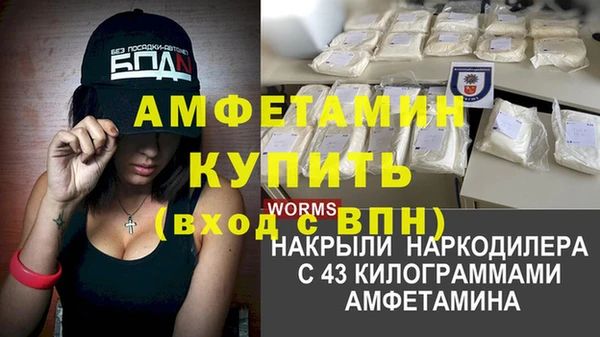 трава Белоозёрский