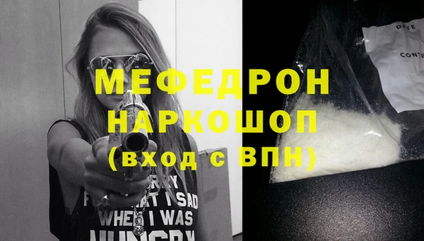 амфетамин Беломорск