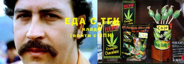 ALPHA-PVP Саяногорск
