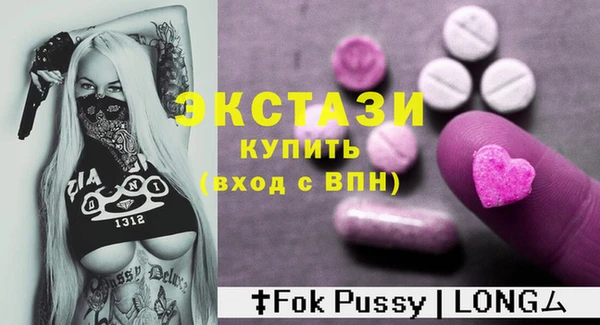 трава Белоозёрский