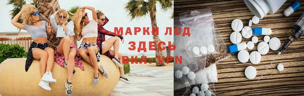 дистиллят марихуана Белокуриха