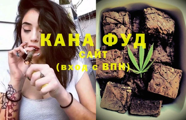 амфетамин Беломорск