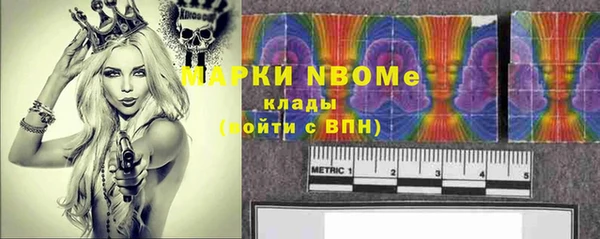 трава Белоозёрский