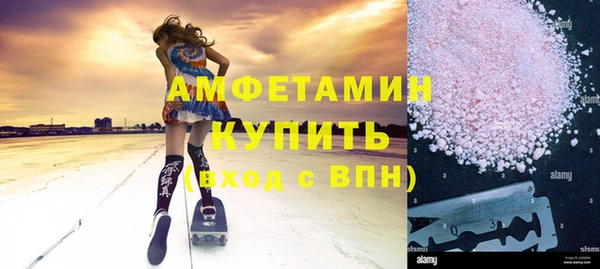 дистиллят марихуана Белокуриха