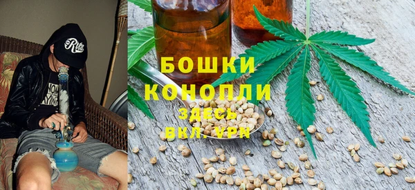 дистиллят марихуана Белокуриха