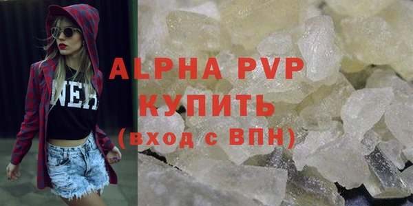 дистиллят марихуана Белокуриха
