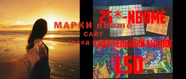 трава Белоозёрский