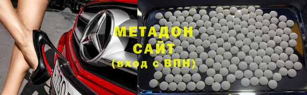 дистиллят марихуана Белокуриха
