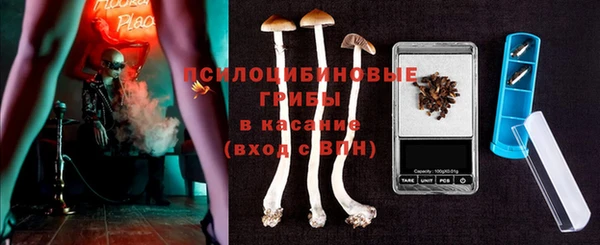 амфетамин Беломорск