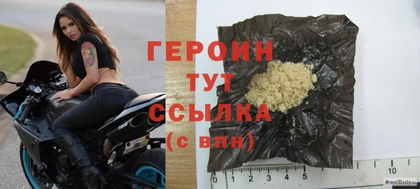 амфетамин Беломорск