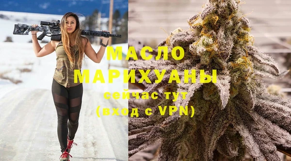 амфетамин Беломорск