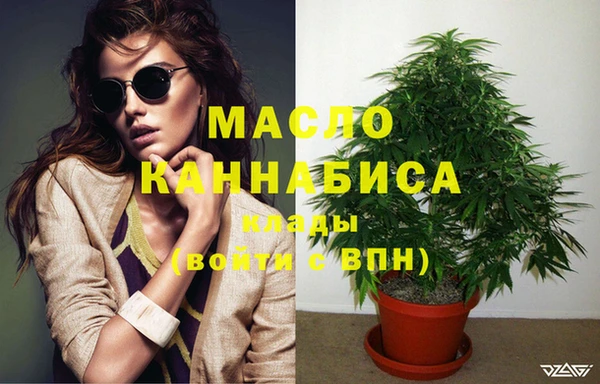 амфетамин Беломорск