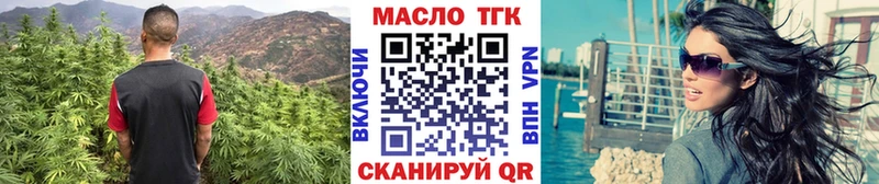 ТГК Wax Староминская